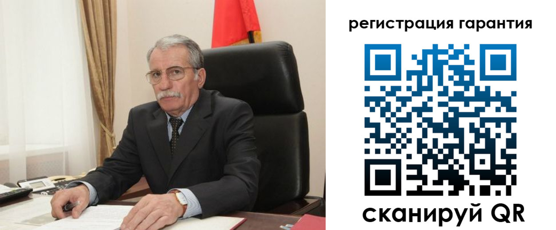 прописка штамп в Кинеле