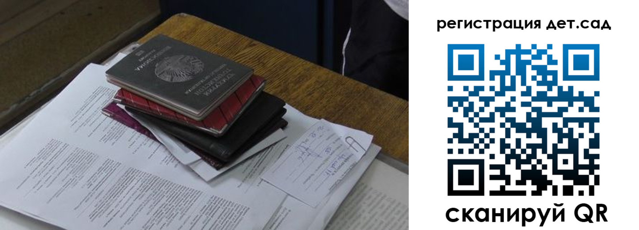 купить прописку в Кинеле