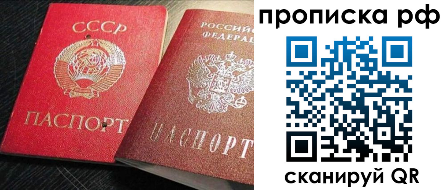временная регистрация госуслуги в Кинеле