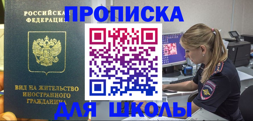 форма 3 в Кинеле